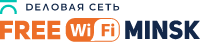 Free Wi-Fi Minsk Деловая сеть