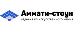Аммати-Стоун