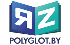 Polyglot -ТОП-5 школ иностранных языков - mytop.by