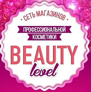 Beauty level