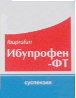 Ибупрофен суспензия