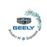 Geely Атлант-М Боровая